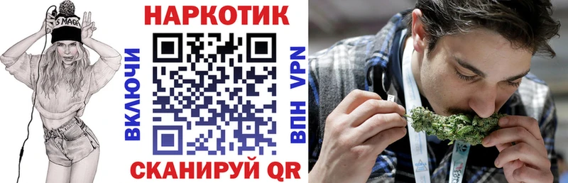 Купить Белая Холуница Канабис  Меф мяу мяу  КОКАИН  ГАШ 