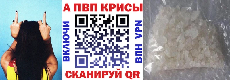 где можно купить наркотик  Белая Холуница  Альфа ПВП Соль 