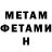 АМФЕТАМИН VHQ Ant Faz