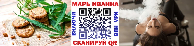 площадка состав  Белая Холуница  Еда ТГК конопля 