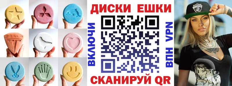 закладка  Белая Холуница  Ecstasy XTC 