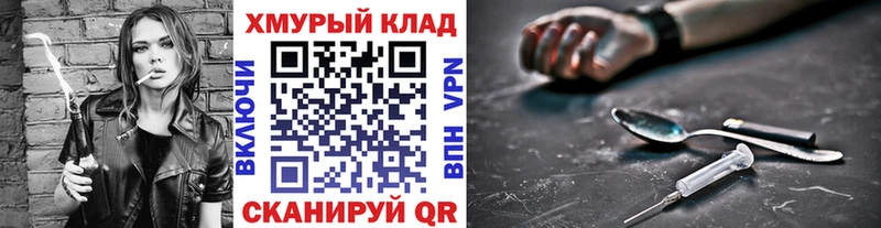 ГЕРОИН VHQ  Белая Холуница 