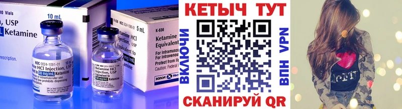 КЕТАМИН ketamine как найти кракен зеркало Белая Холуница
