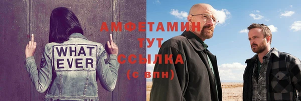 кокаин VHQ Пестово