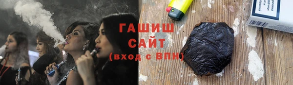 кокаин VHQ Пестово