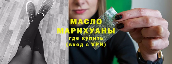 марихуана Иннополис