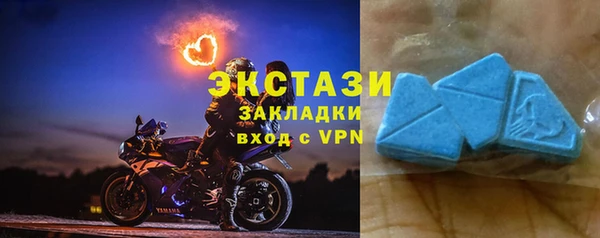 кокаин VHQ Пестово