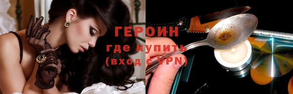 кокаин VHQ Пестово