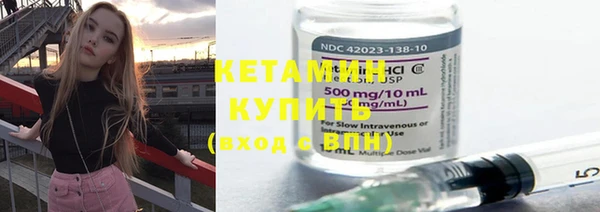кокаин VHQ Пестово
