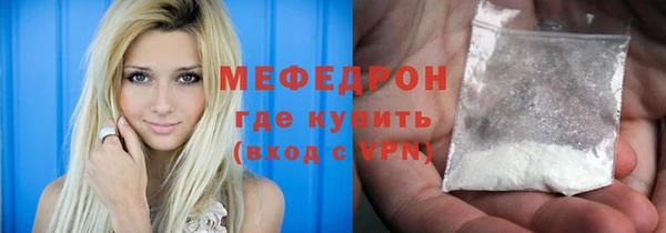 ALPHA PVP Переславль-Залесский
