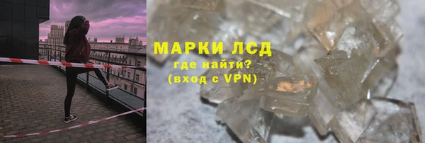 кокаин VHQ Пестово