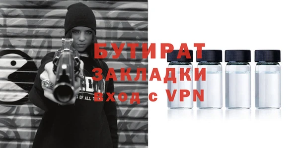 марихуана Пересвет