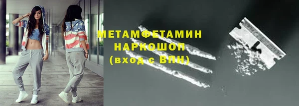 марихуана Пересвет