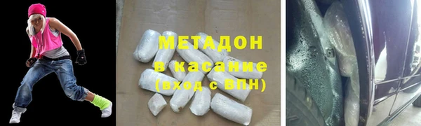 кокаин VHQ Пестово