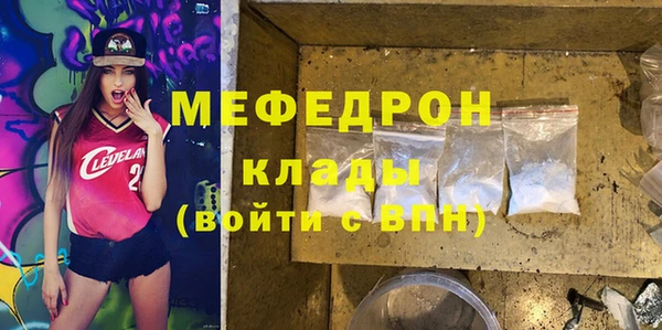 кокаин VHQ Пестово