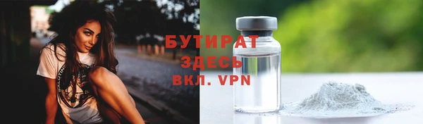 марихуана Пересвет