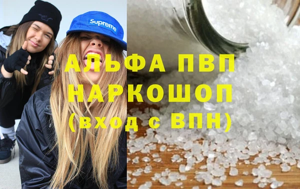 марихуана Пересвет