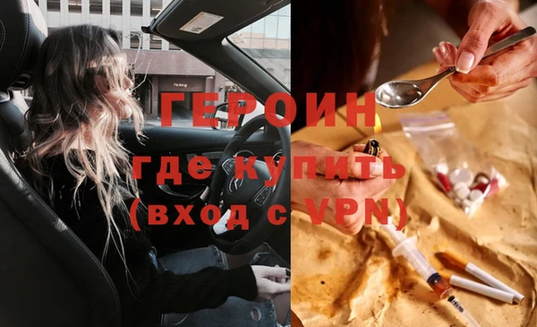 марихуана Пересвет