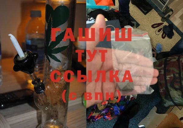 марихуана Пересвет