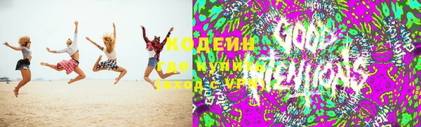 кокаин VHQ Пестово