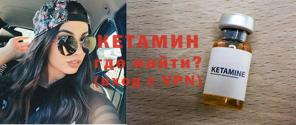 кокаин VHQ Пестово