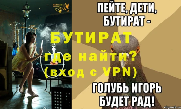 кокаин VHQ Пестово