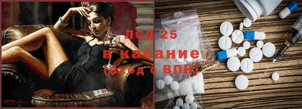 ALPHA PVP Переславль-Залесский
