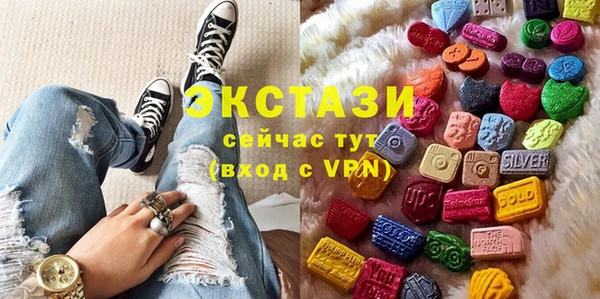ALPHA PVP Переславль-Залесский