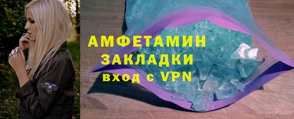ALPHA PVP Переславль-Залесский