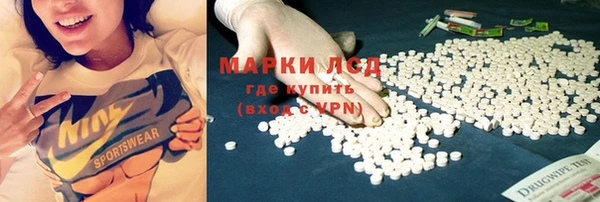 кокаин VHQ Пестово