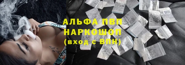 кокаин VHQ Пестово