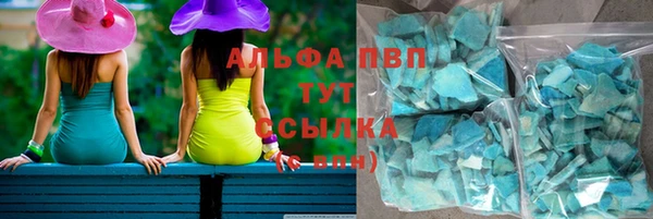 марихуана Пересвет