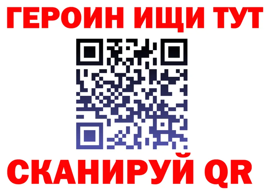 КОКАИН VHQ ТОР мориарти OMG Белая Холуница