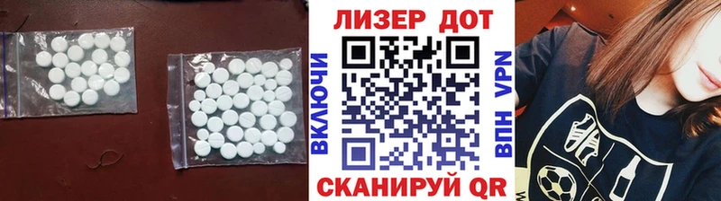 Лсд 25 экстази кислота Белая Холуница