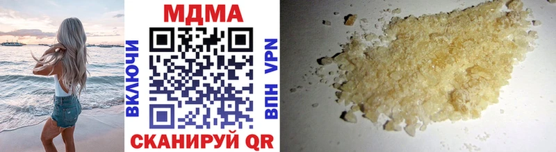 MDMA VHQ Белая Холуница