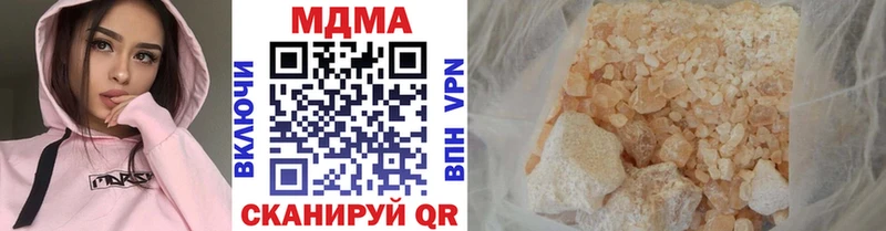 где продают   Белая Холуница  MDMA crystal 