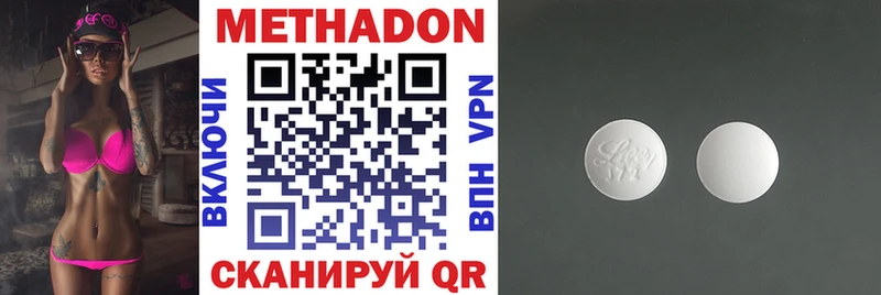 МЕТАДОН VHQ  купить   Белая Холуница 