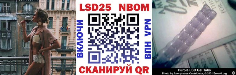 hydra ТОР Белая Холуница Марки N-bome 1500мкг