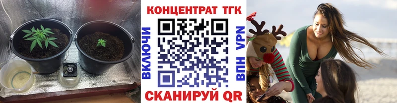 Дистиллят ТГК вейп  дарнет шоп  гидра ссылки  Белая Холуница 