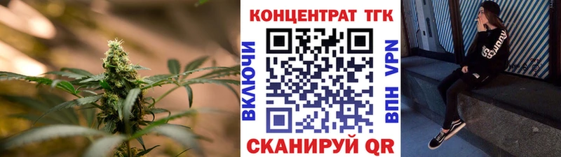 ТГК концентрат Белая Холуница
