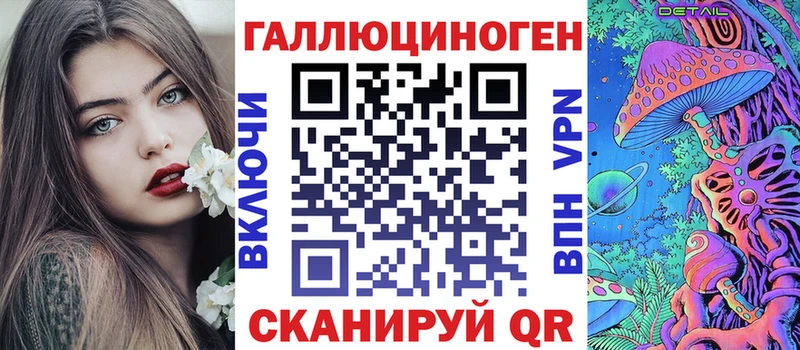Галлюциногенные грибы прущие грибы  Белая Холуница 
